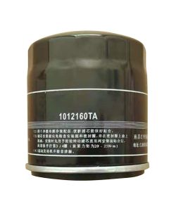 Oil Filter 8-97049-708-0 Compatible With Komatsu 4JG2-1-F S/N J130001-UP FD30H-12 S/N 500001-UP FD20H/25H-12 S/N 500001-UP
