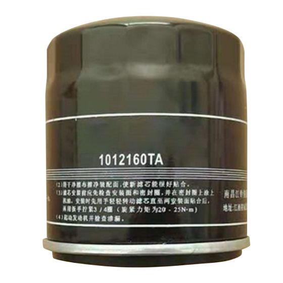 Oil Filter 897049-7081 for Doosan 